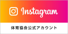 インスタグラム